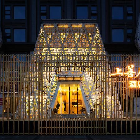 乐山上善居养心禅景酒店 Shangshan Zen Hotel Лэшань Экстерьер фото
