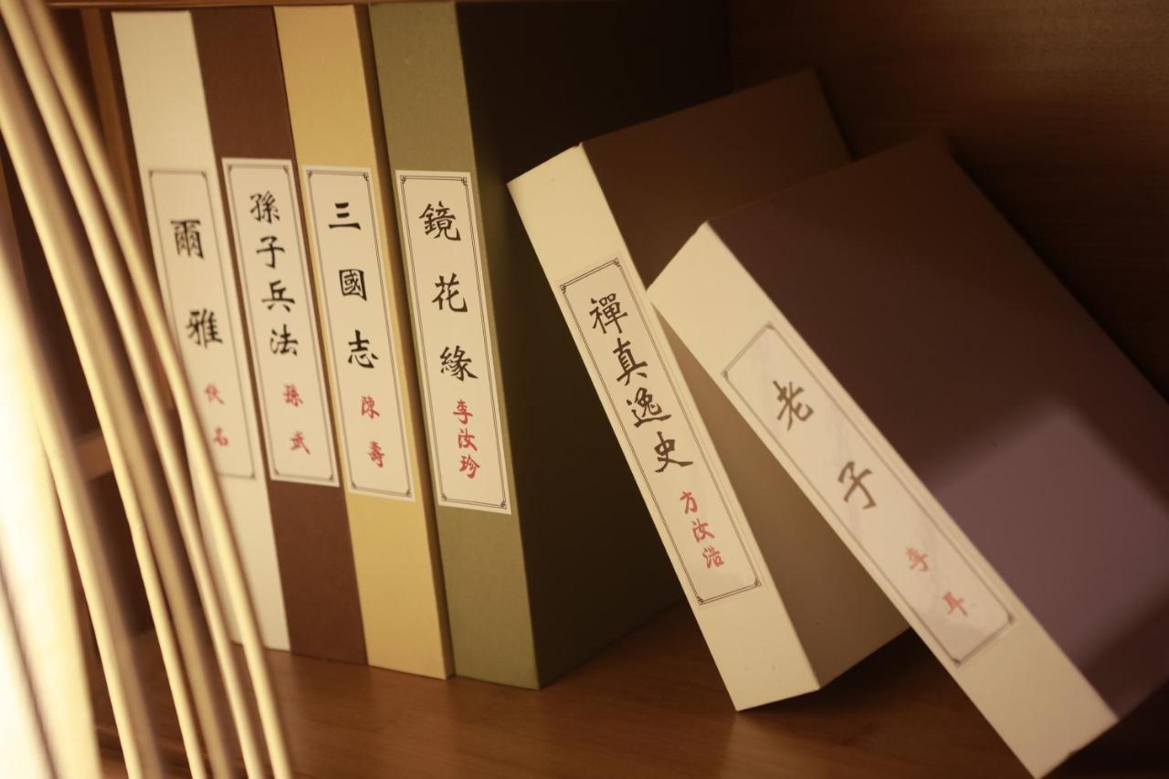 乐山上善居养心禅景酒店 Shangshan Zen Hotel Лэшань Экстерьер фото